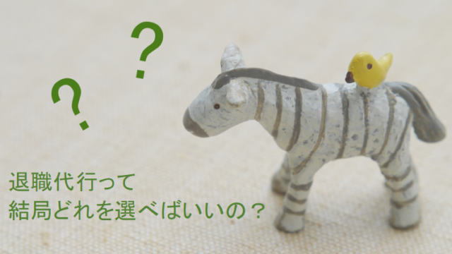 まだポンコツ上司に期待してるの 今さら成長するとでも思ってるの 上司と部下の仕事お悩み解決ブログ まだポンコツ上司に期待してるの 今さら成長するとでも思ってるの 上司と部下の仕事お悩み解決ブログ